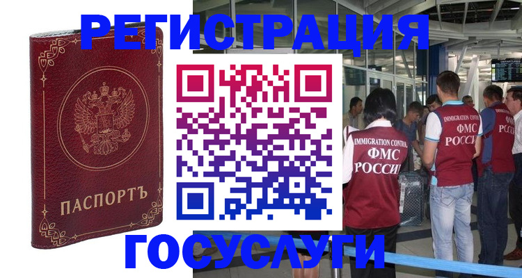 где прописаться в Симе